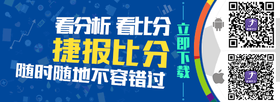 伯恩茅斯vs阿森纳前瞻:枪手浅盘高水难度不小